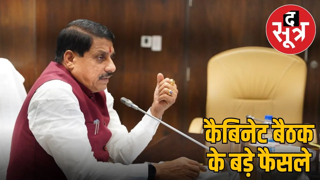 mp cabinet meeting