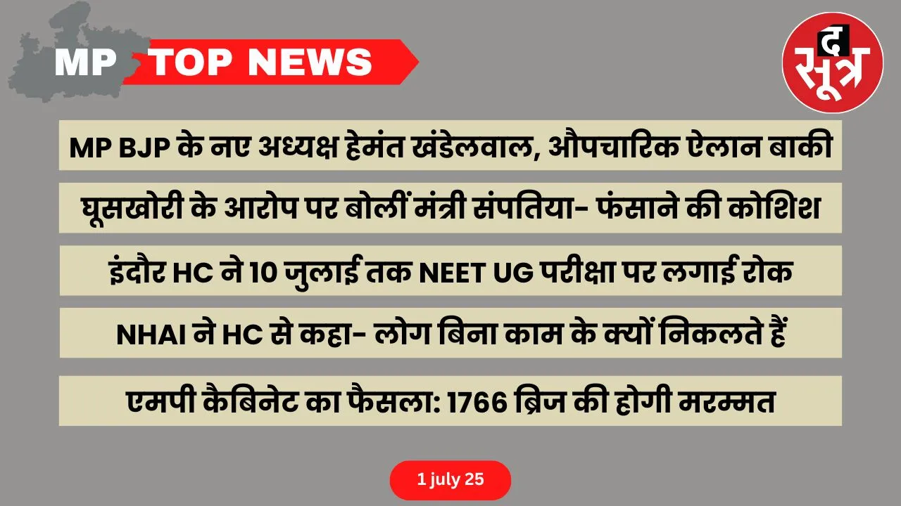 mp-top-news-01-july