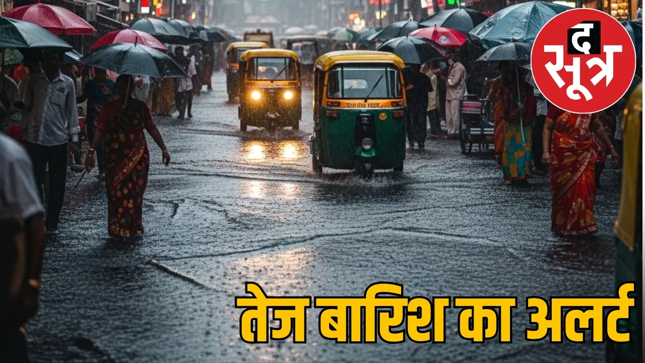 MP Weather Temperature Report and Monsoon Meter 1 july