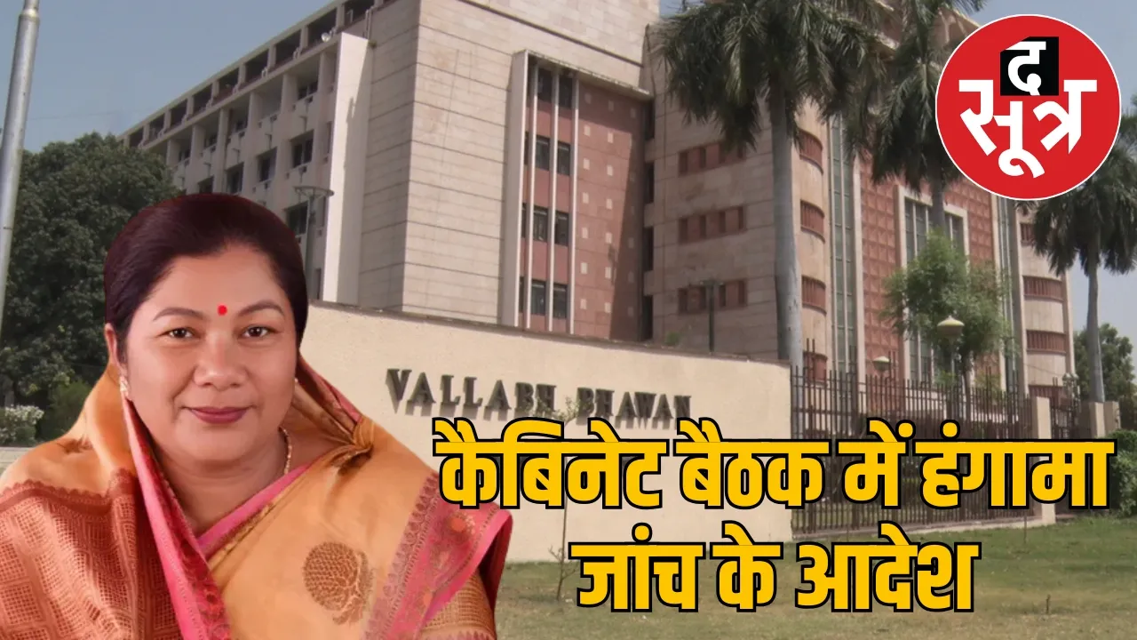 sampatiya-ueke-case-cabinet-meeting-rucks