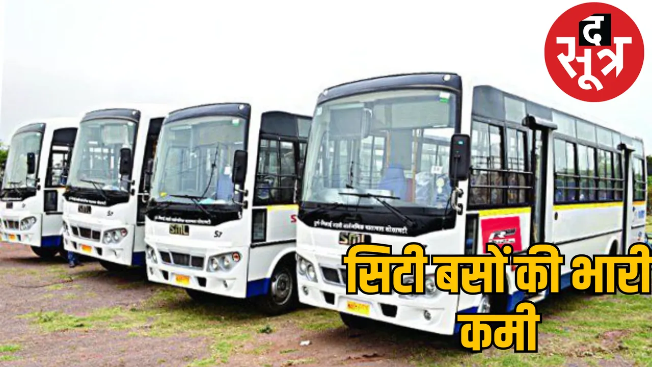raipur-city-bus-krisis-Chhattisgarh the sootr