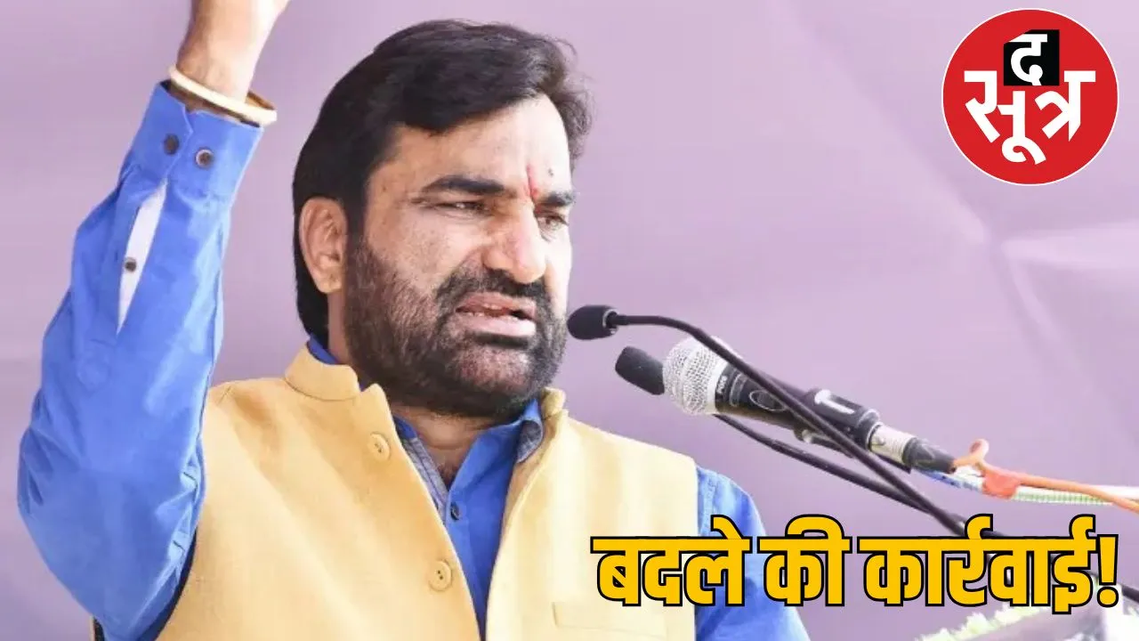 sansad hanuman prasad bainiwal00