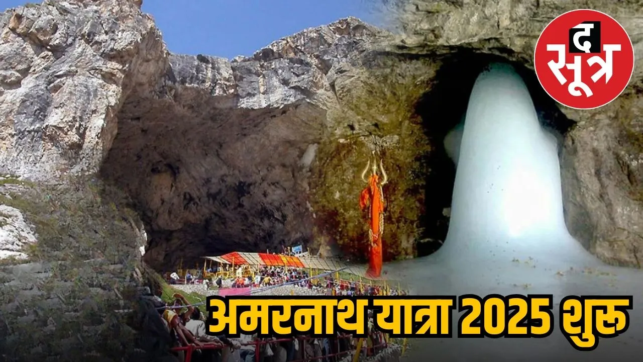 Amarnath Yatra 2025