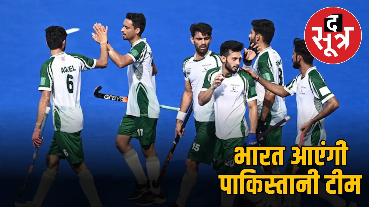 india-approval-pakistan-hockey-asia-cup
