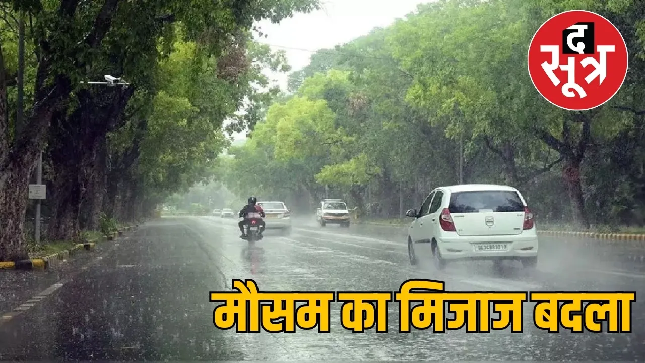 Monsoon makes a strong entry in Chhattisgarh the sootr