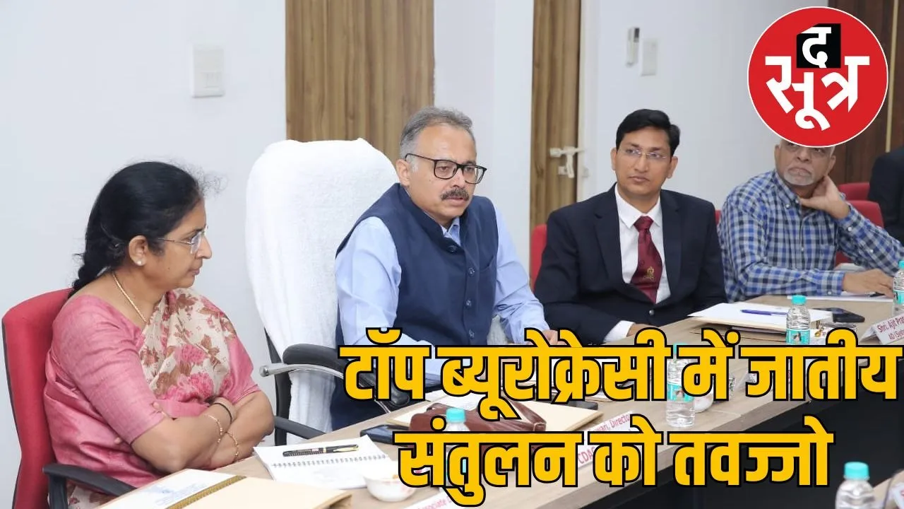 new dgp frm rajasthan