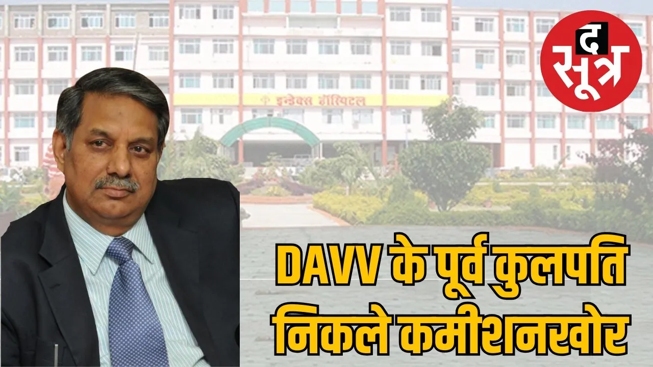 cbi-dp-singh-accused