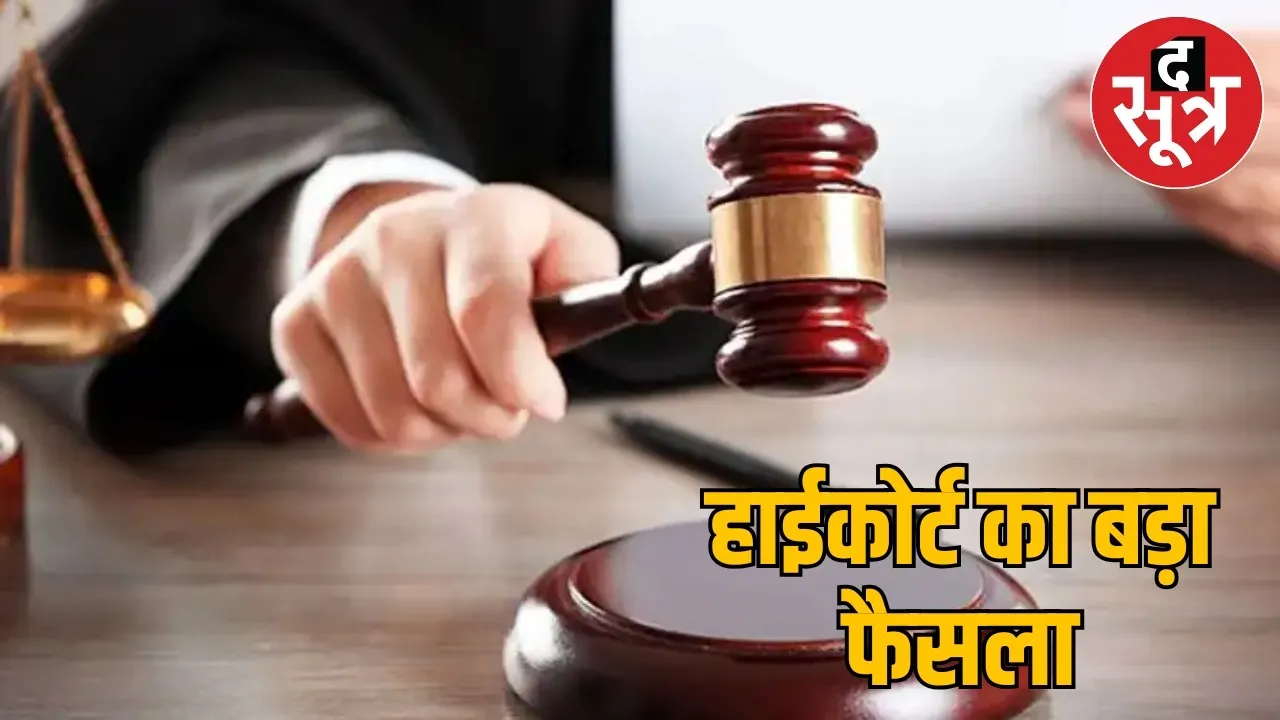 Hindu girl marries Muslim boy High Court rejects father plea
