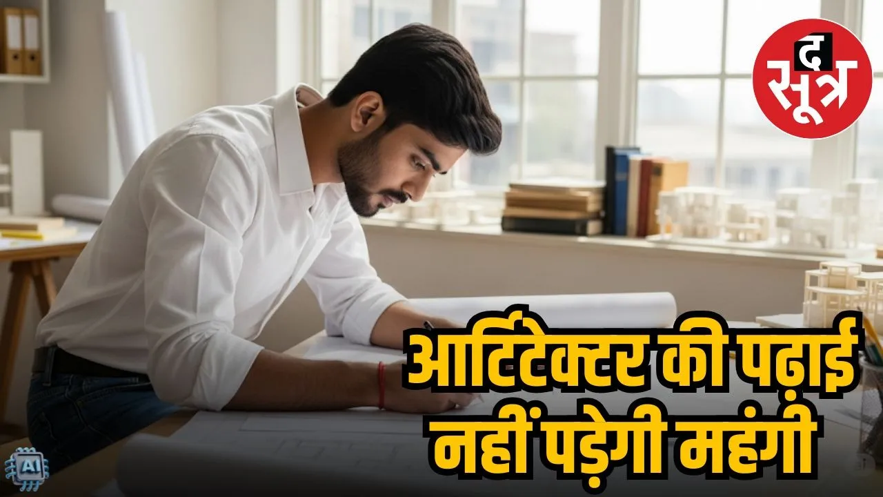 mohan t scholarship