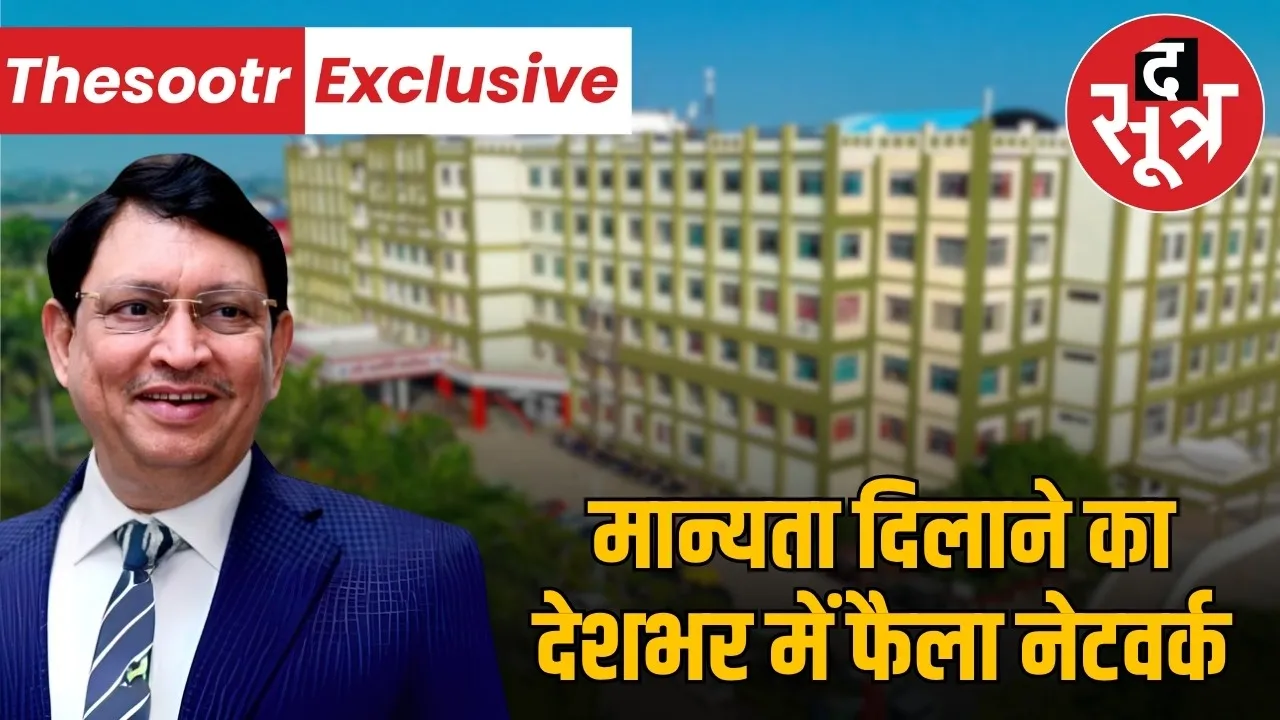 suresh-bhaudoria-cbi-investigation