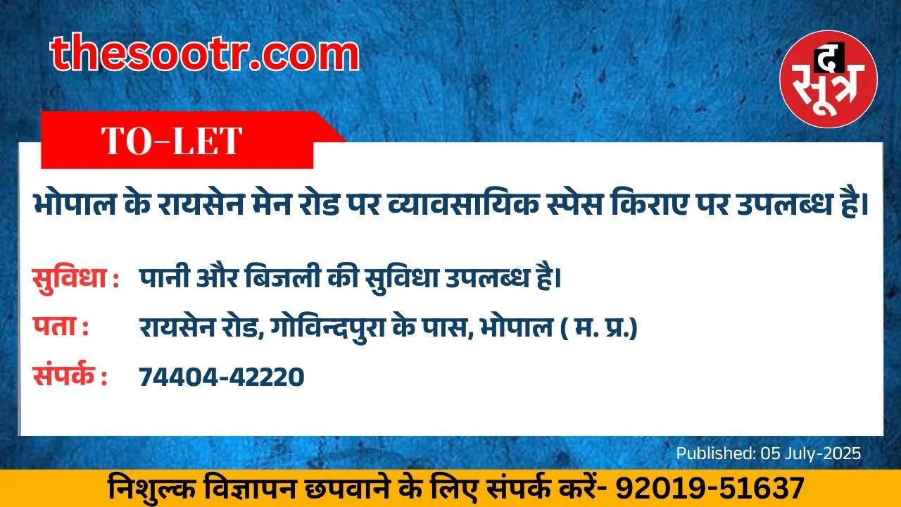 वर चाहिए (1)