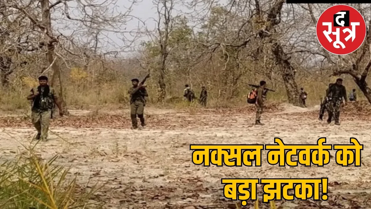 Bijapur Police-Naxalite encounter in National Park one Maoist killed the sootr
