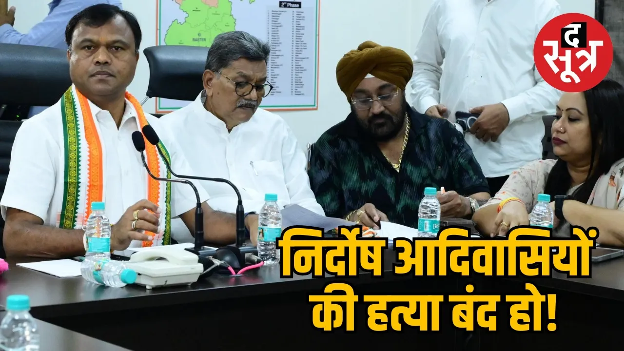 cg congress pc