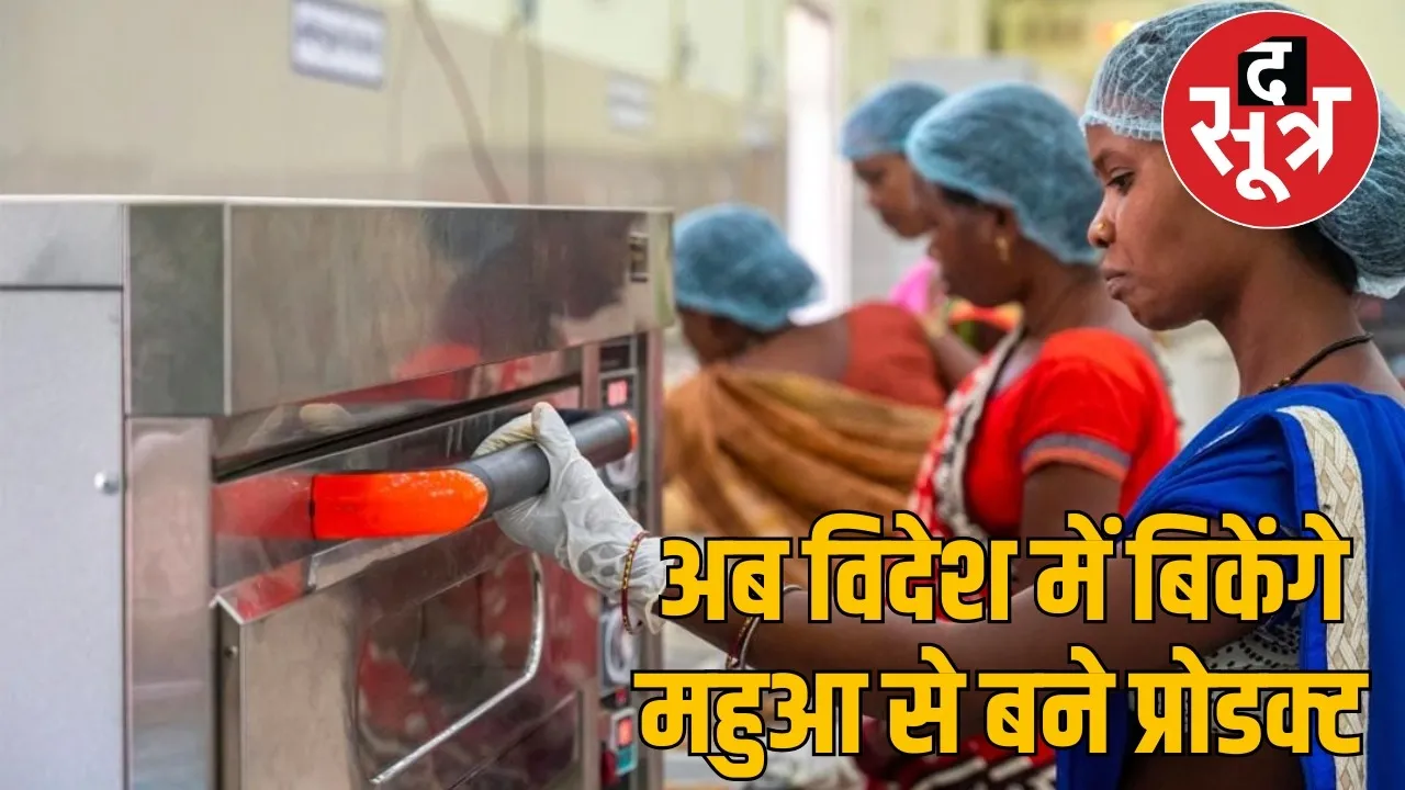 CM Vishnudev Sai decision Jashpure of tribal women become global brand