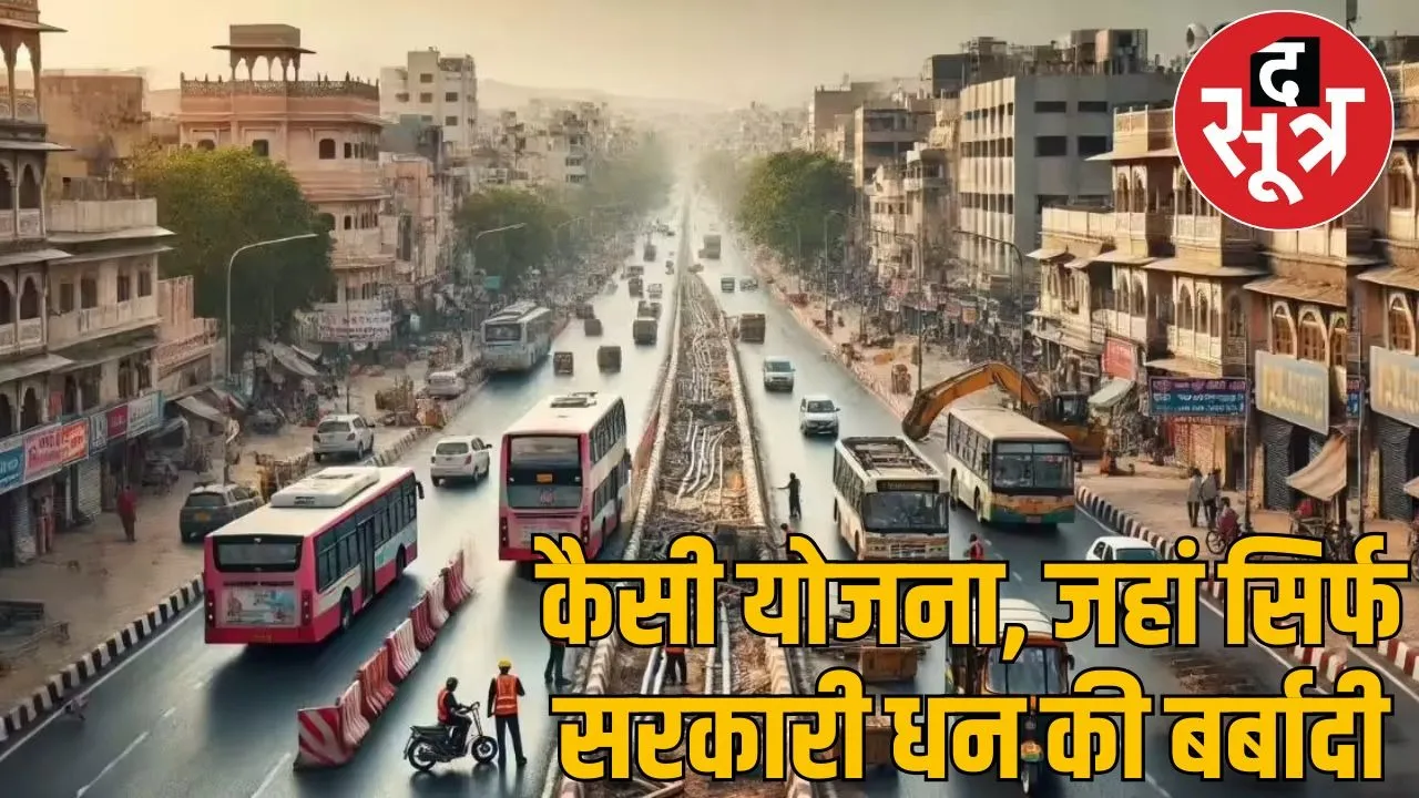 jaipur brts