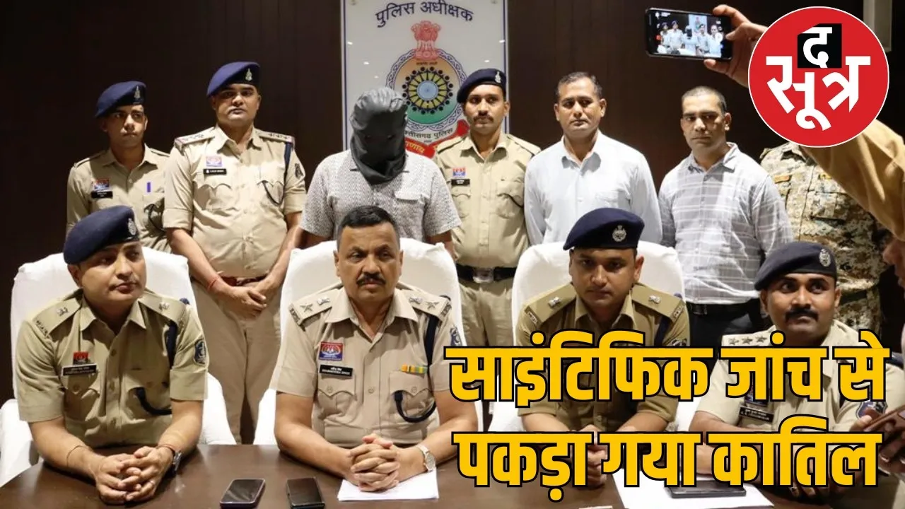 kabirdham doctor couple murder case solved former driver is criminal  the sootr