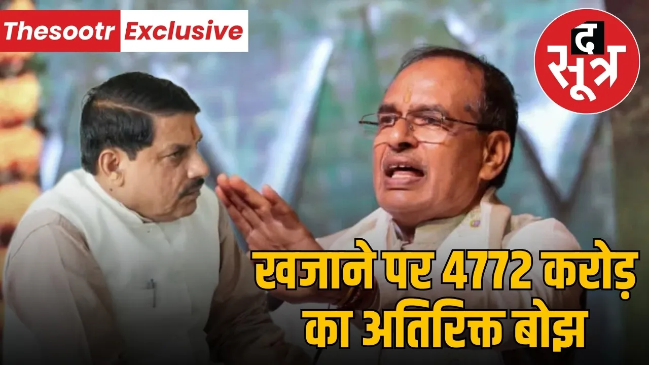 shivraj-announcement-mohan-issue