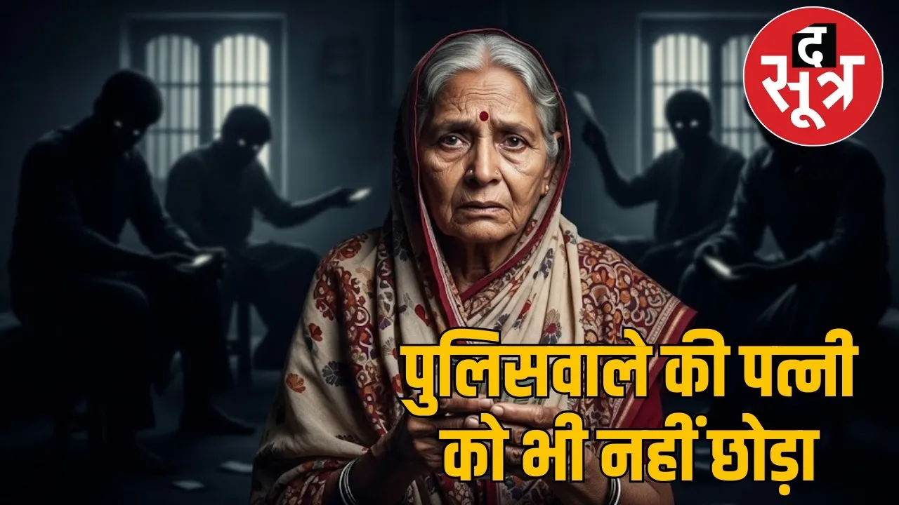 File name bilaspur-hawala-rpf-pension-looting-case bilaspur-hawala-rpf-pension-looting-case the sootr