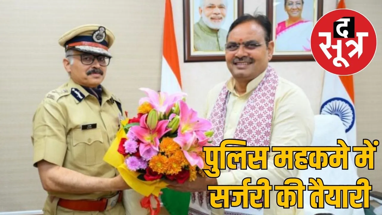 GDP WITH CM BHAJANLAL00