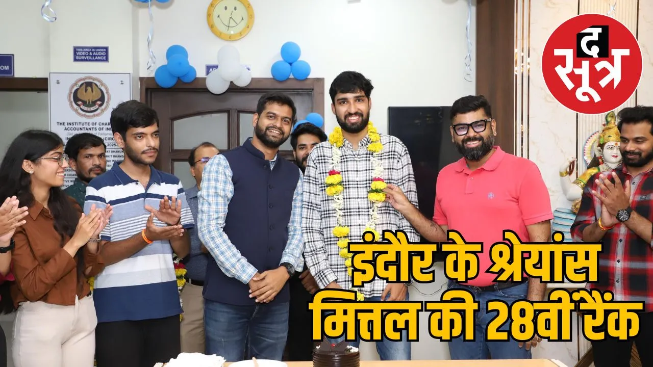 Indore CA final