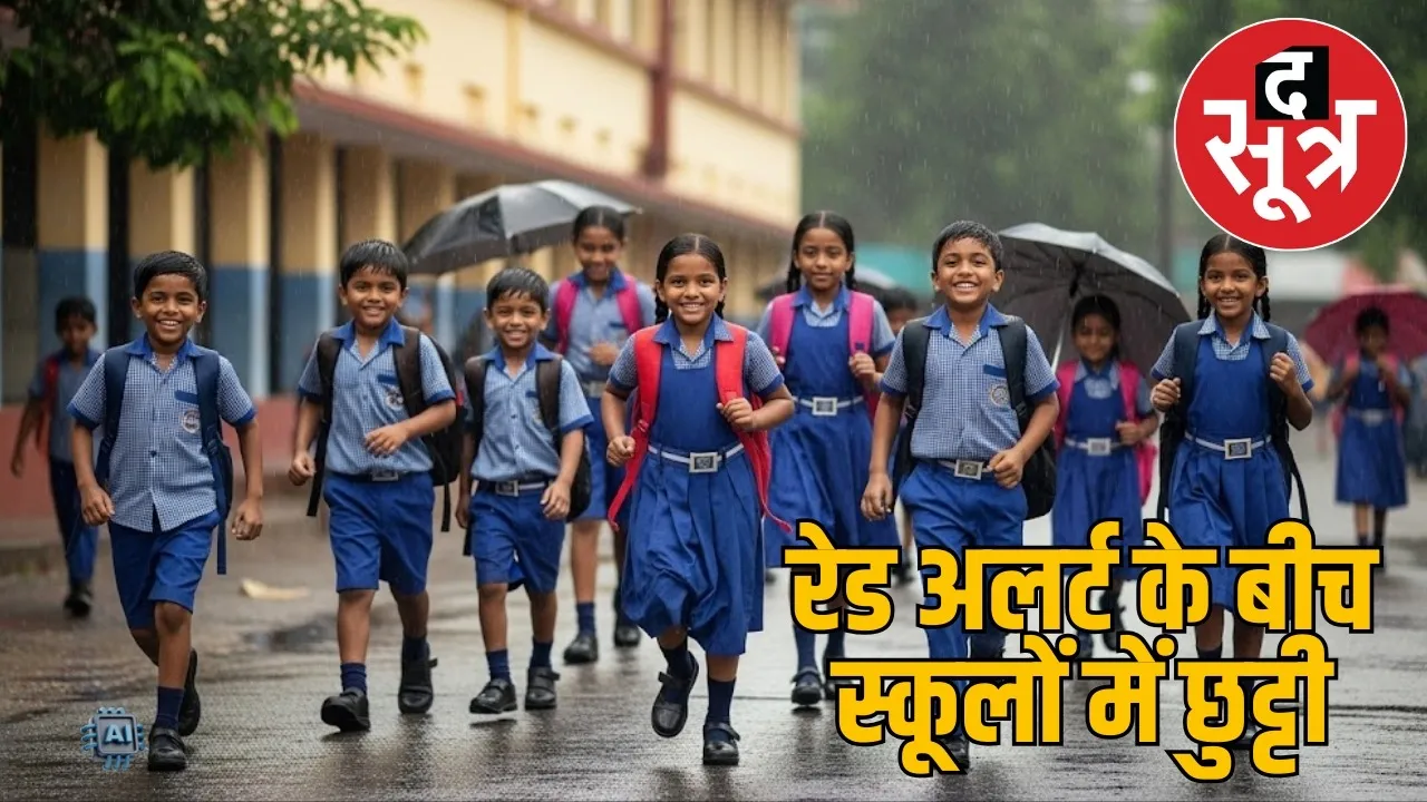 jabalpur-heavy-rain-red-alert-schools-holiday
