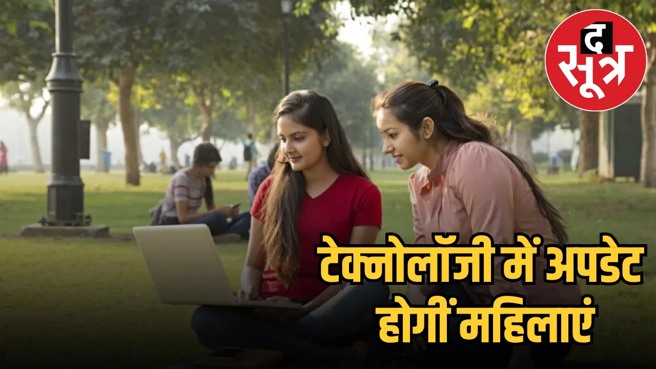 students