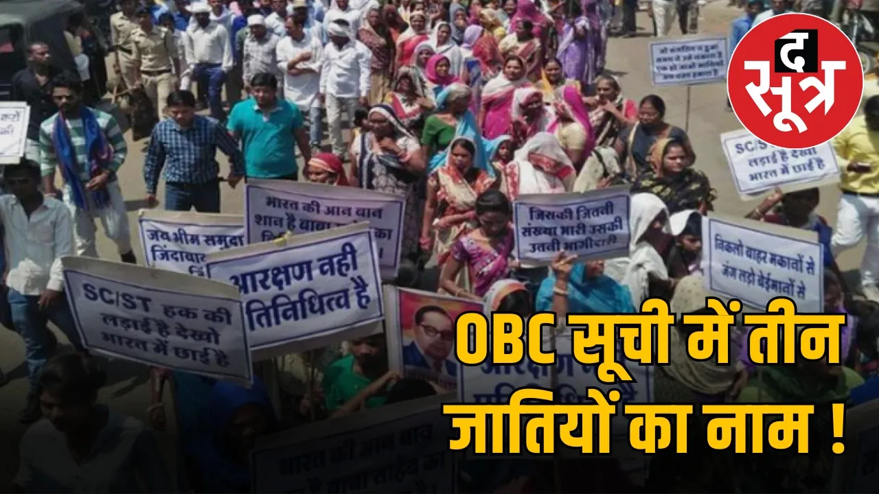three-communities-to-get-obc