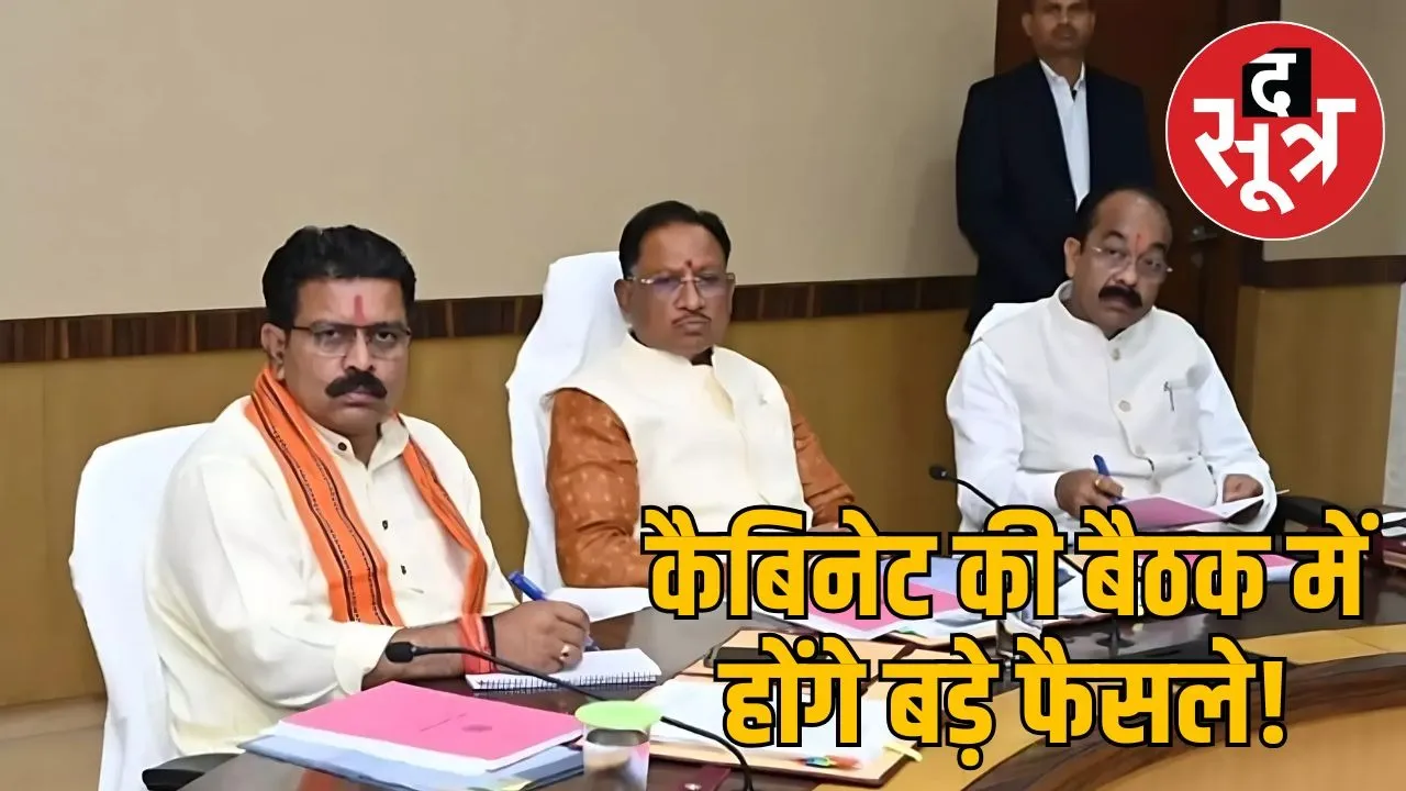 CG Cabinet Meeting