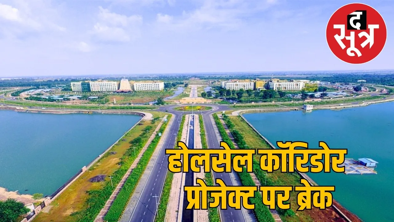 nava-raipur-commercial-hub-development-update the sootr