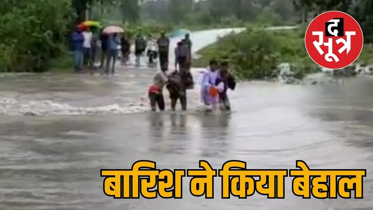 Rain wreaks havoc in Chhattisgarh the sootr