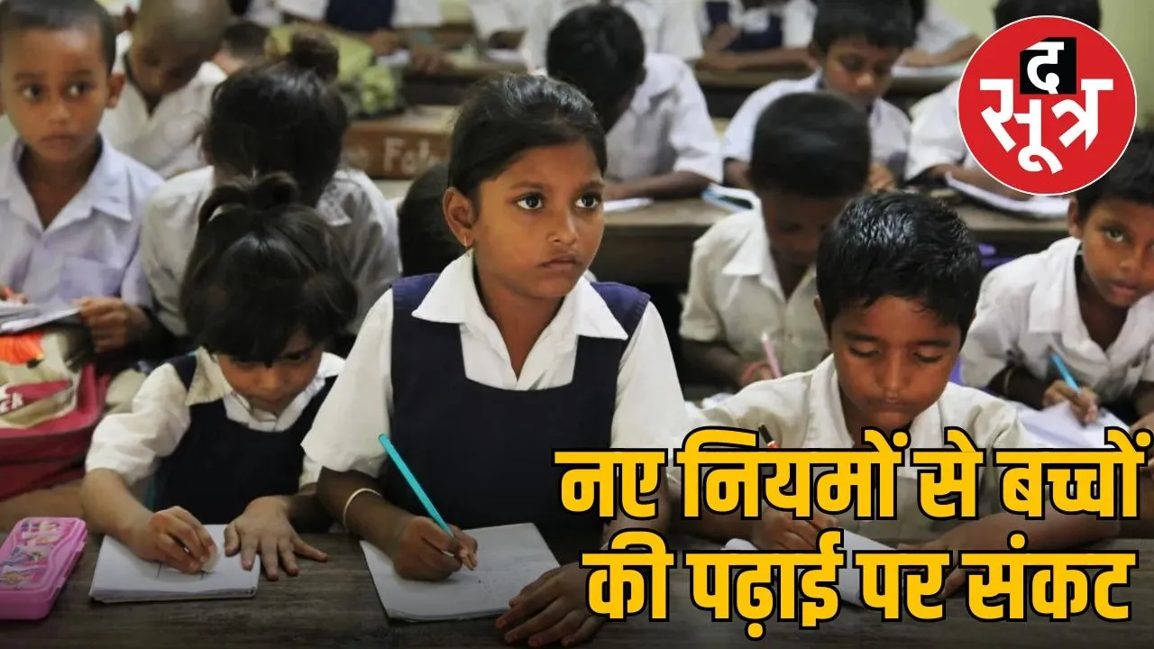 rte admission
