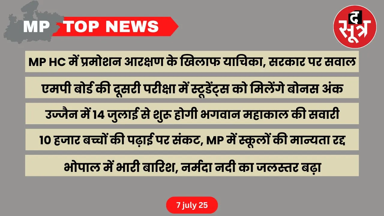 thesootr-mp-top-news