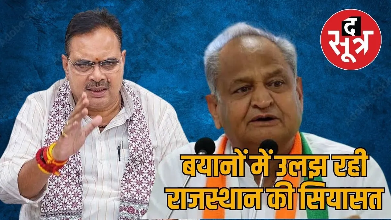 bhajanlal sharma