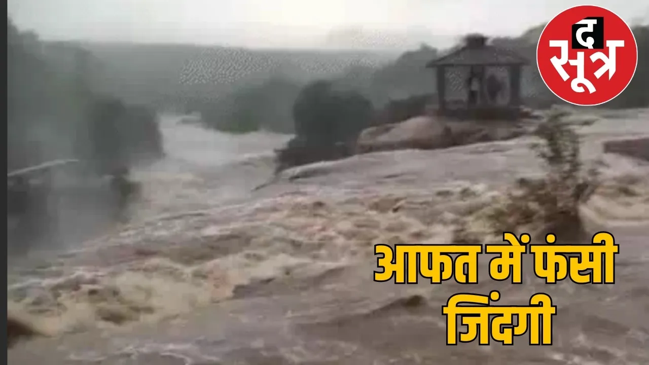 chhattisgarh-heavy-rainfall-update the sootr