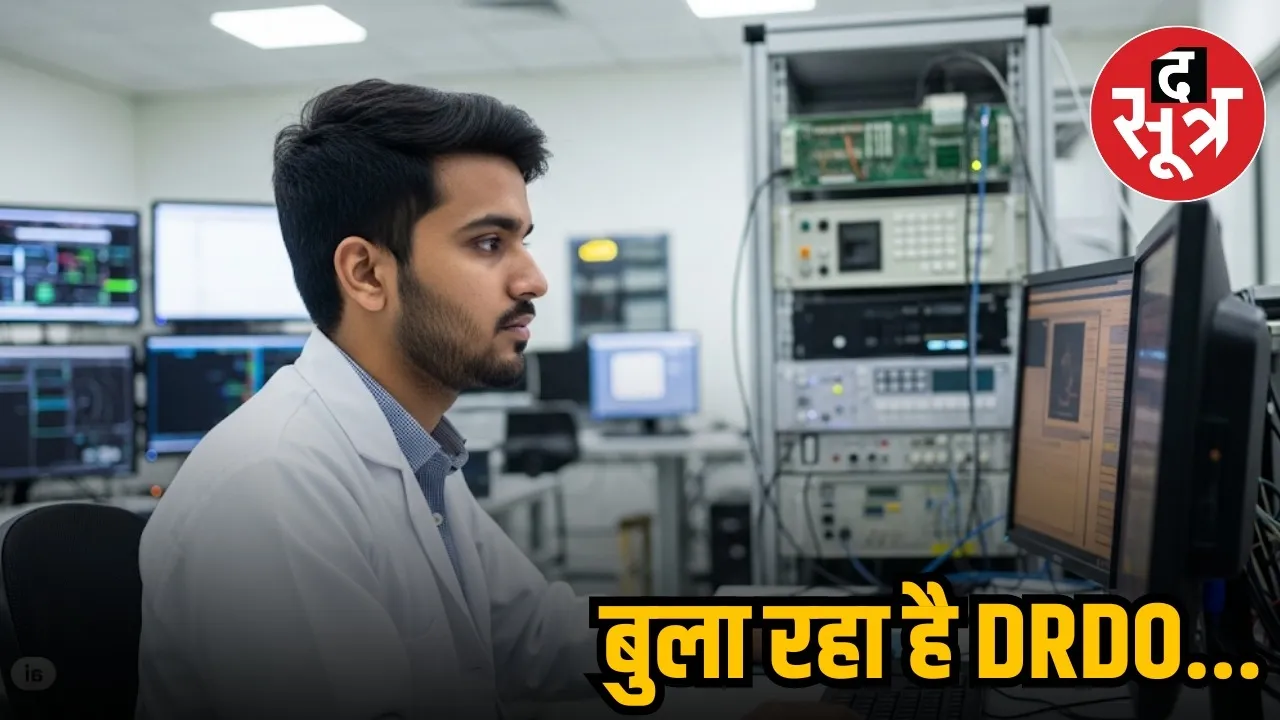 DRDO APPRENTICE RECRUITMENT