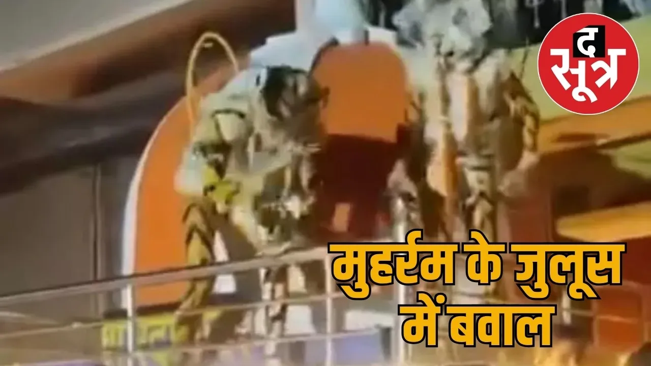 Hindu organizations erupted in anger the sootr
