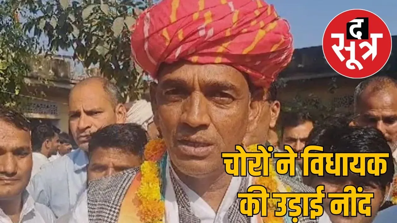 mla dousha..
