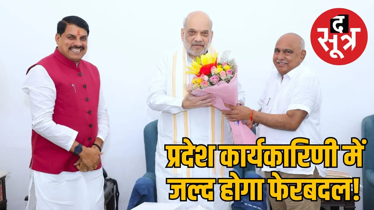 MP-bjp-hemant-khandelwal