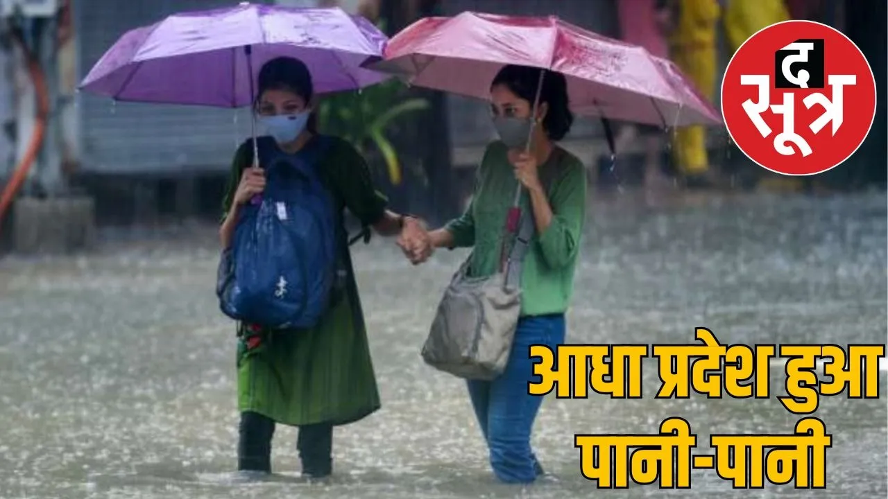 rain in rajasthan 0000