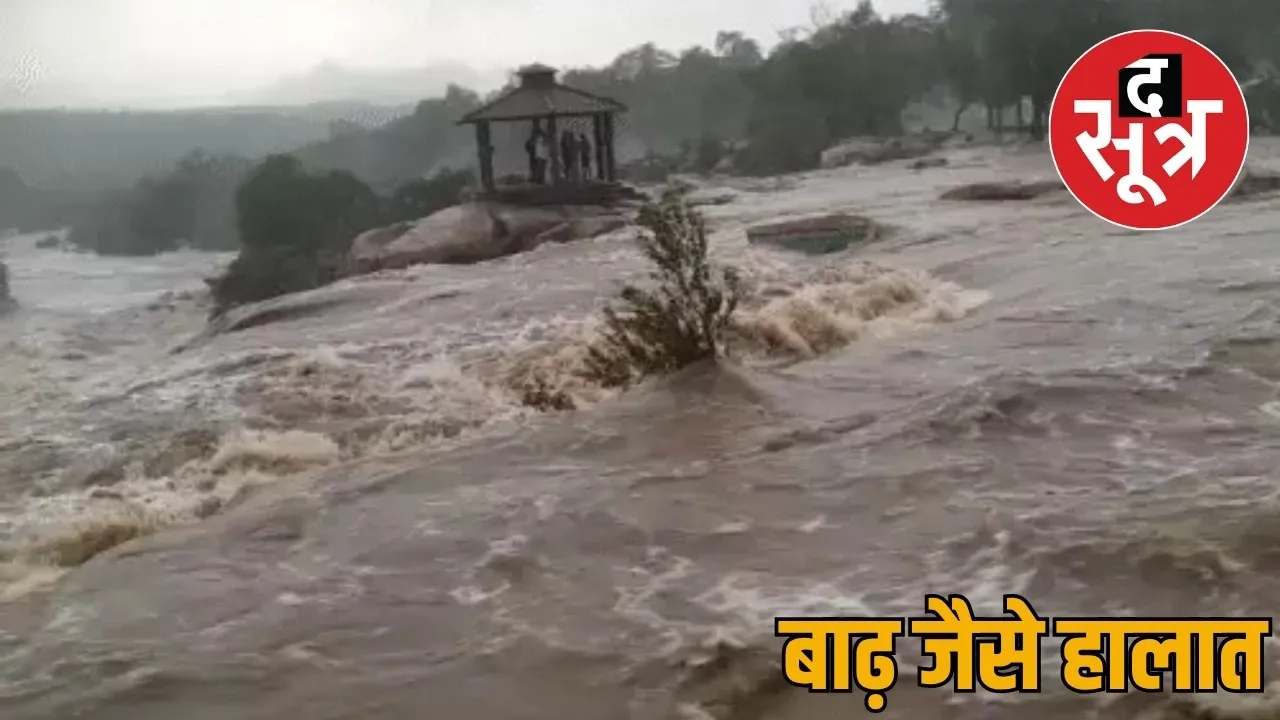 flood Danger Chhattisgarh water filled 12 districts including Raipur Bilaspur