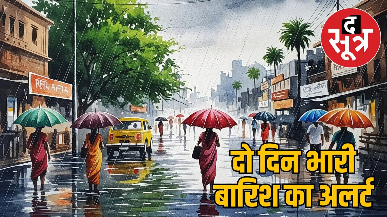 mp-monsoon-flood-alert