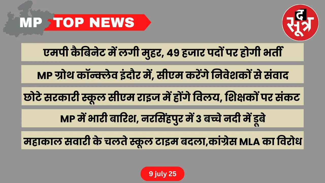 thesootr-mp-top-news-9-july