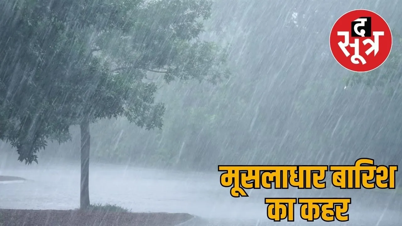 weather update system active rain heavily for next 48 hours