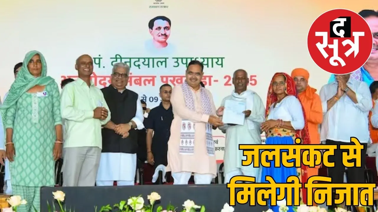 cm bhajanlal speak00