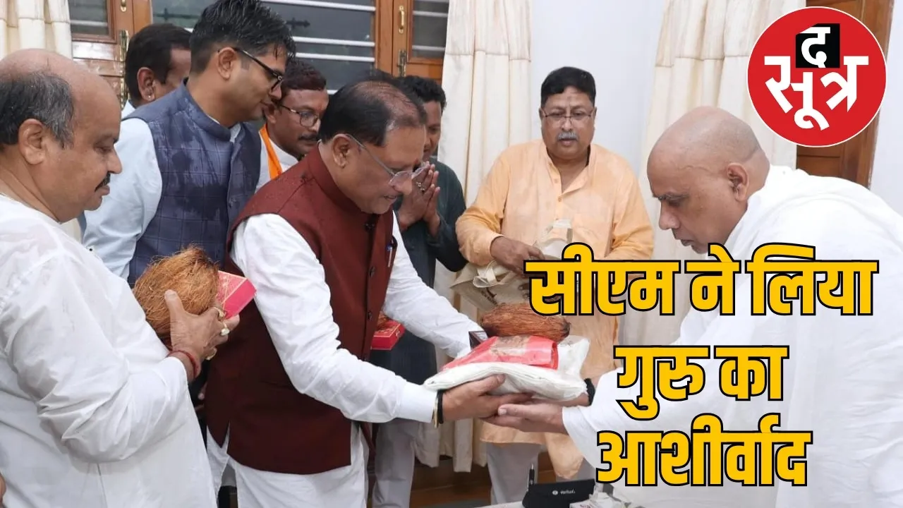 guru-purnima-chhattisgarh-cm-vishnudev-sai