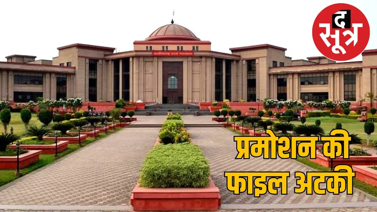 principals-promotion-stuck-education-department the sootr