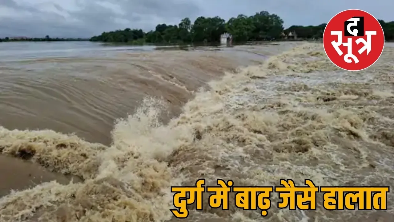 Shivnath river spate due heavy rains Durg danger warning issued villages
