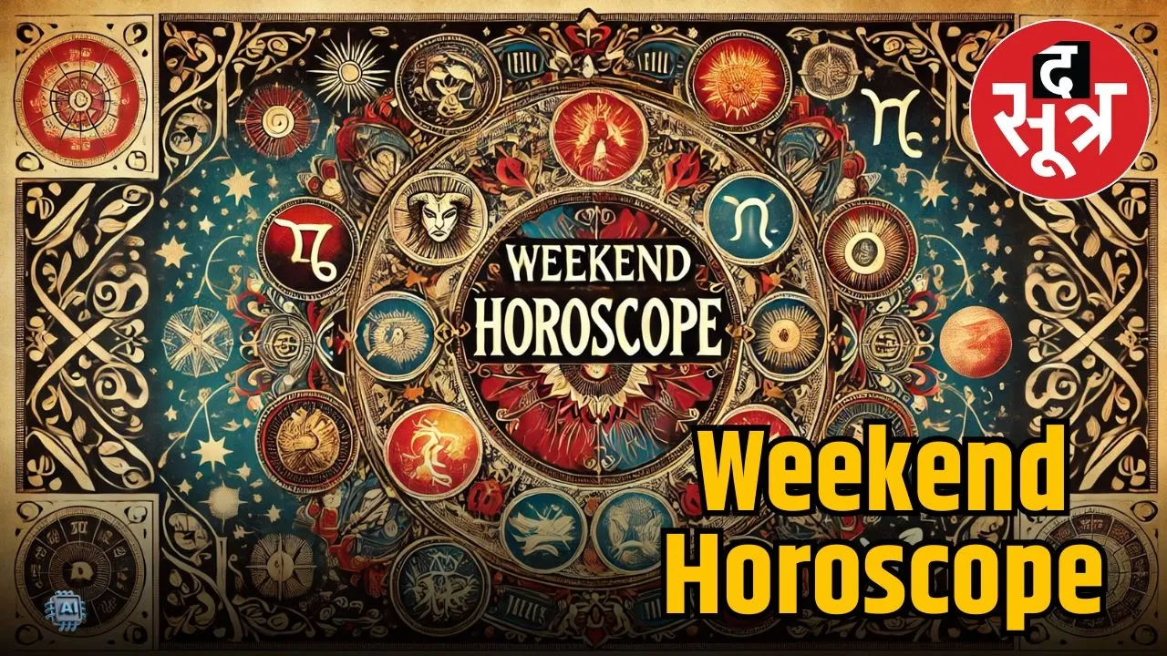 weekend rasifal 12 to 13 july 2025