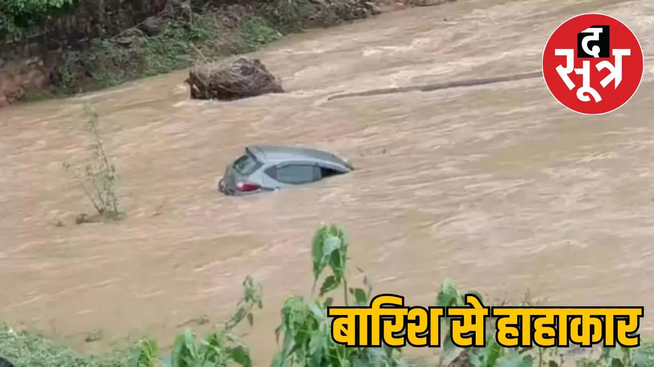 monsoon-rain-floods