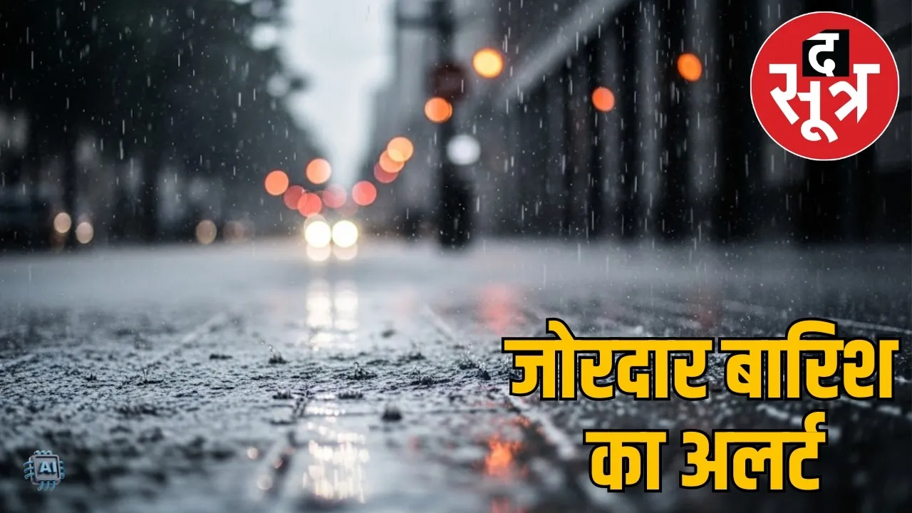 mp weather 12 july